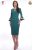 Rochie de ocazie de culoare verde conica de lungime midi