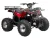 ATV electric Kinder EcoToronto 1200W 60V 20Ah cu DIFERENTIAL si cui remorcare, culoare rosie